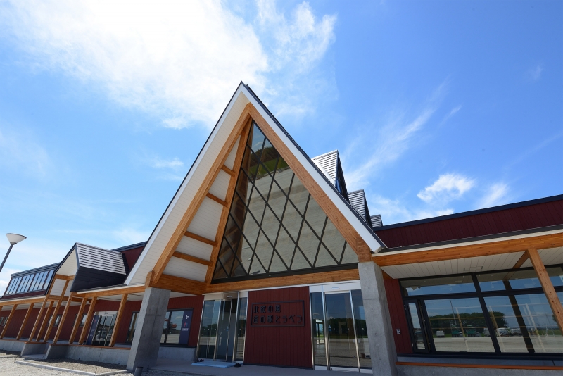 道の駅とうべつの画像