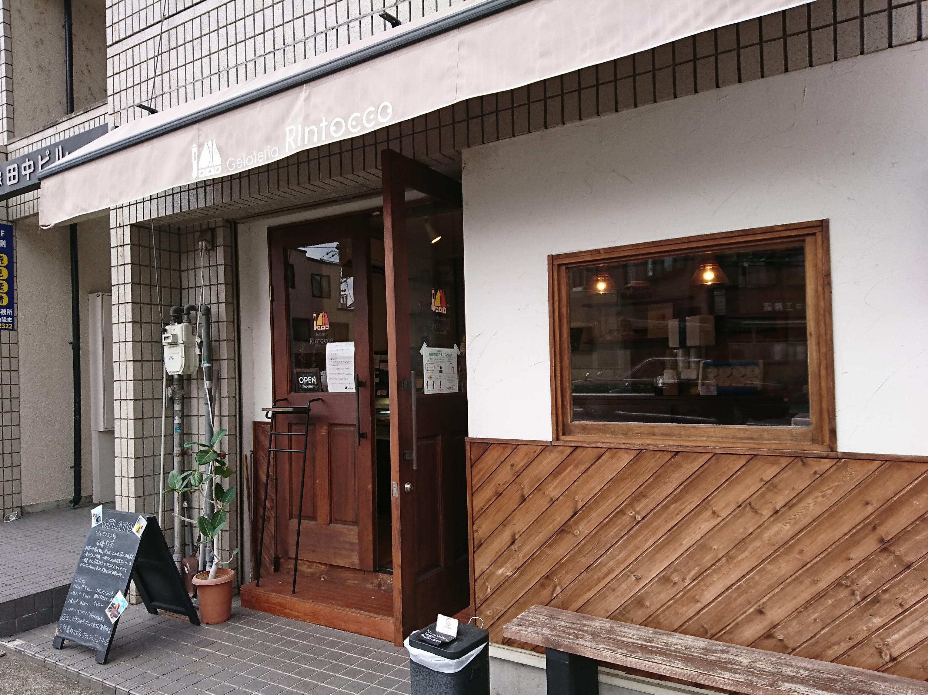 店舗外観の画像